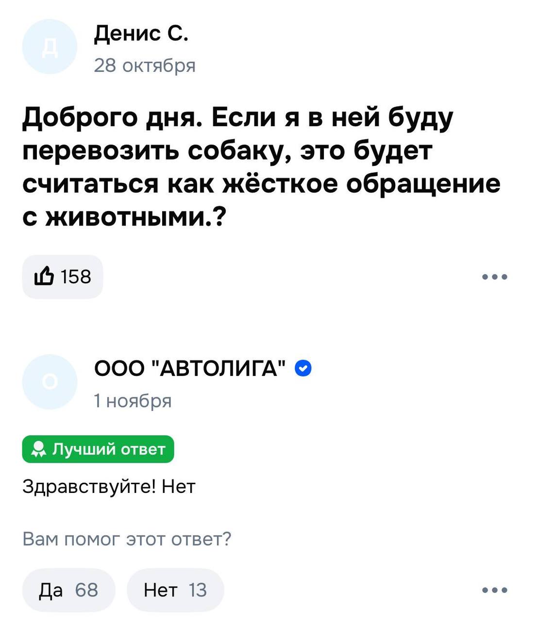Россияне нашли на Ozon легендарную «Буханку» и началось Россияне нашли на Ozon легендарную «Буханку» и началось
