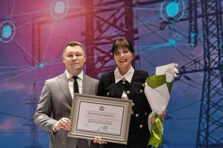 В Краснодаре в преддверии профессионального праздника наградили лучших энергетиков Кубани В Краснодаре в преддверии профессионального праздника наградили лучших энергетиков Кубани
