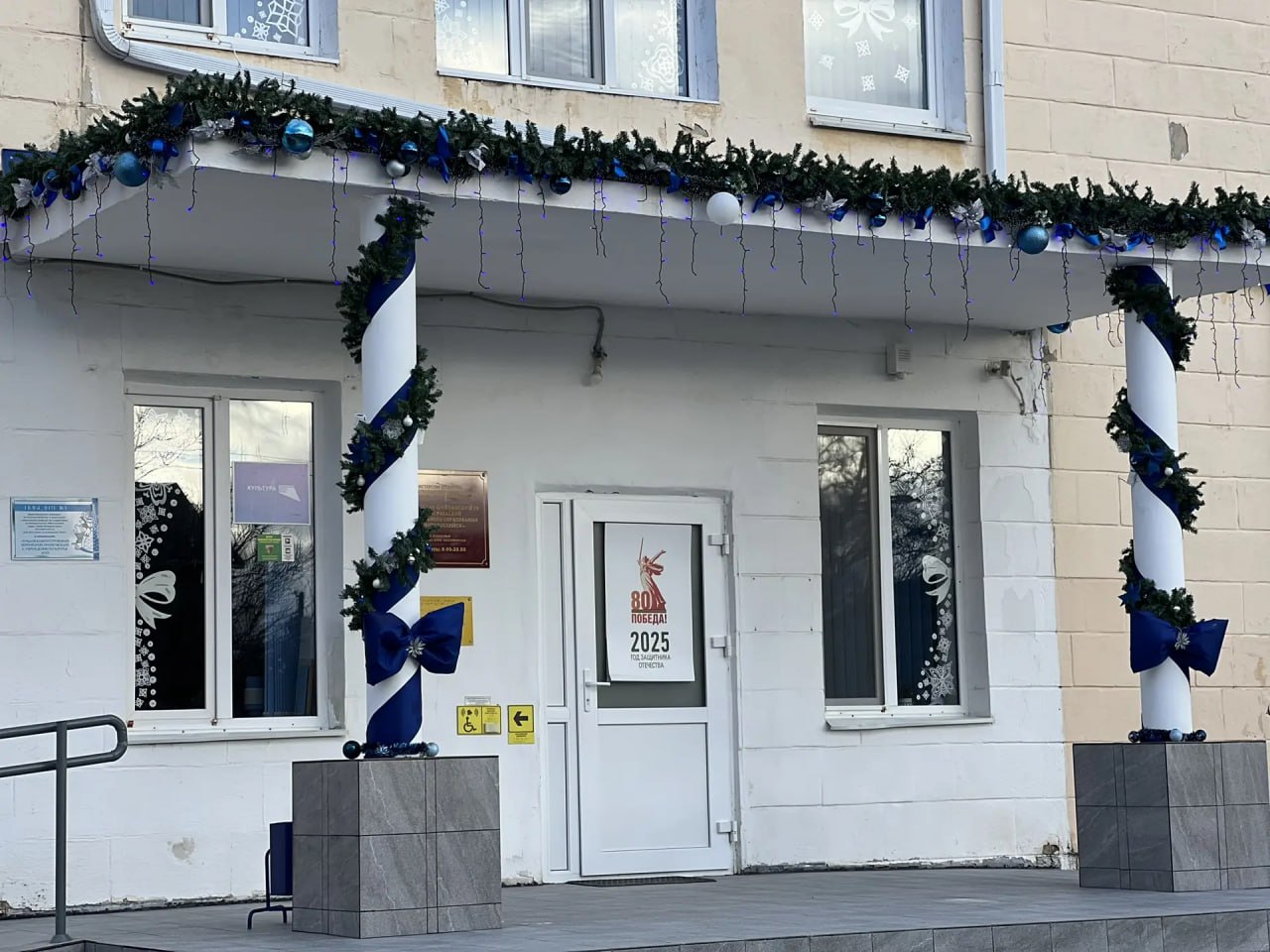 В Новороссийске ведется активная подготовка учреждений культуры к встрече Нового года В Новороссийске ведется активная подготовка учреждений культуры к встрече Нового года