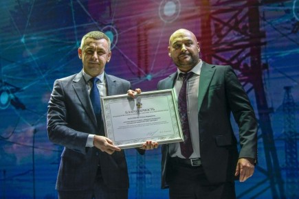 В Краснодаре состоялось торжественное мероприятие, посвященное Дню энергетика