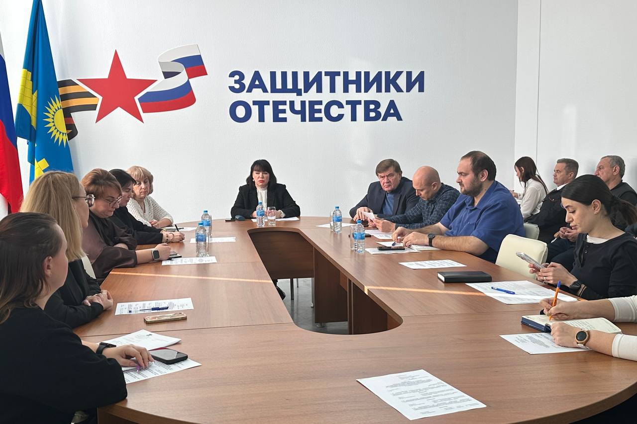 В Анапе состоялось итоговое заседание комиссии по координации оказания соцподдержки и помощи участникам СВО и членам их семей