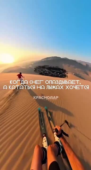 Открытие зимнего сезона на «Роза Хутор» перенесли на 29 декабря