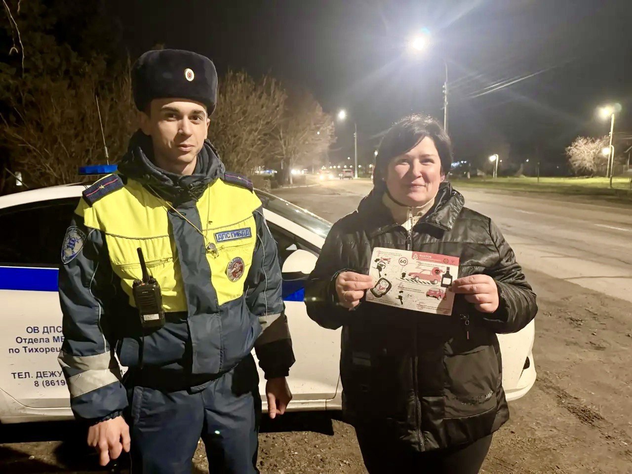 Сотрудники Госавтоинспекции Тихорецкого района провели профилактическую акцию для водителей Сотрудники Госавтоинспекции Тихорецкого района провели профилактическую акцию для водителей