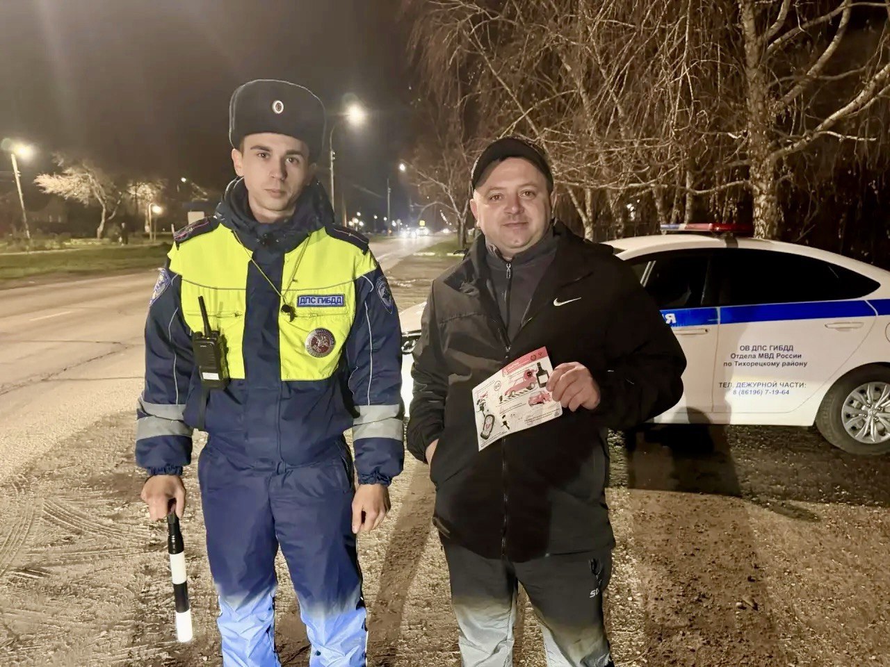 Сотрудники Госавтоинспекции Тихорецкого района провели профилактическую акцию для водителей Сотрудники Госавтоинспекции Тихорецкого района провели профилактическую акцию для водителей