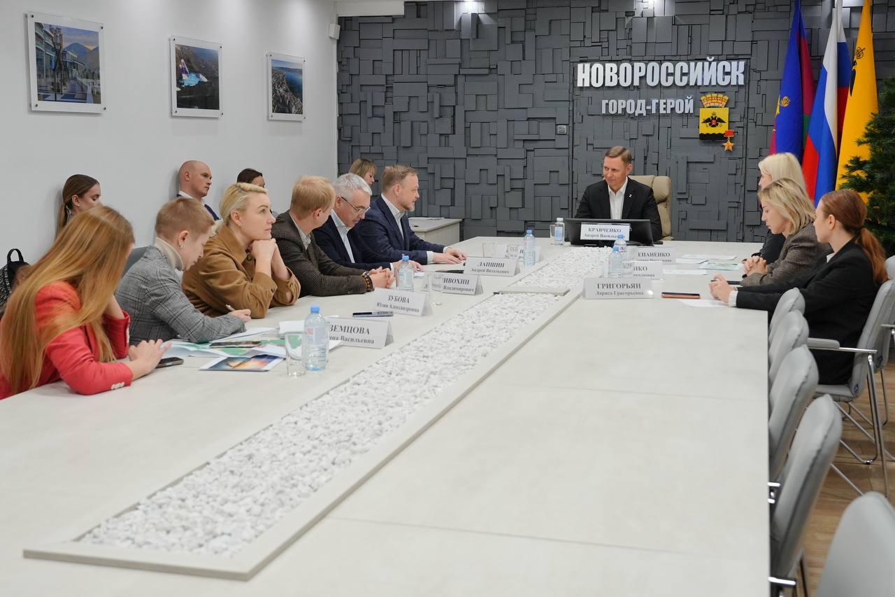 Андрей Кравченко: Реализацию проектов благоустройства и предложения по развитию Новороссийска обсудили на рабочем совещании совместно с Ассоциацией по развитию парков и общественных пространств «Парки России»