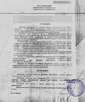 �����������, ��������� �������� �� ������ �������, �������� � �������������