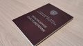Пенсии в декабре: что ждет пенсионеров в новом году?