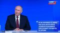 Ответ от Путина получил американский журналист