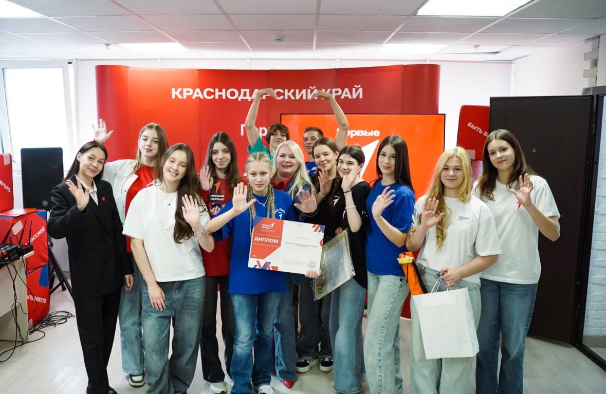 Новороссийская Гимназия №1 – лидер среди первичных отделений «Движения Первых» Краснодарского края!