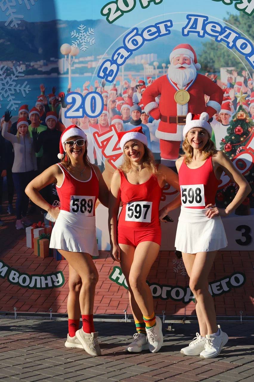 В Геленджике прошёл традиционный забег Дедов Морозов В Геленджике прошёл традиционный забег Дедов Морозов