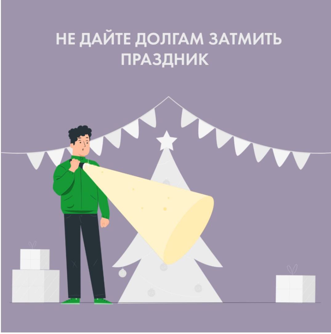 Новый год при свечах — романтично, но не практично: «ТНС энерго Кубань» советует погасить долги