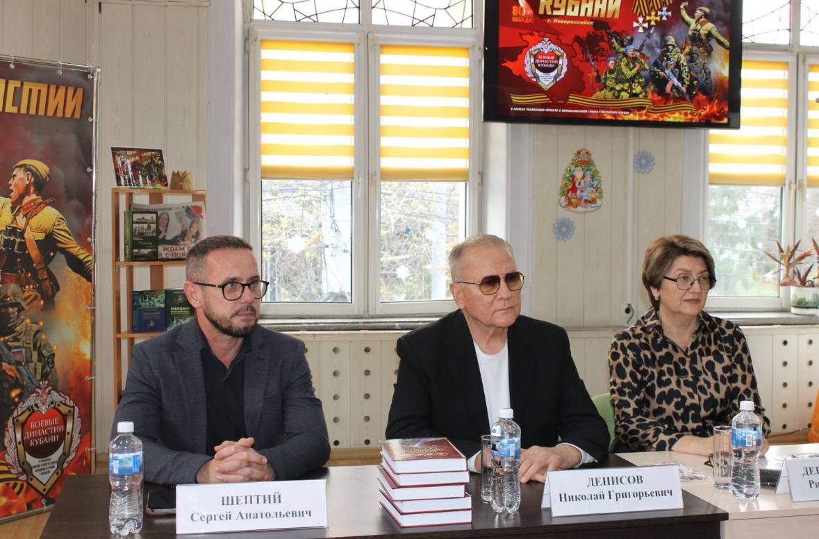 В Новороссийске состоялось торжественное мероприятие в рамках региональной поисково-просветительской экспедиции ветеранов и молодёжи «Боевые династии Кубани» В Новороссийске состоялось торжественное мероприятие в рамках региональной поисково-просветительской экспедиции ветеранов и молодёжи «Боевые династии Кубани»