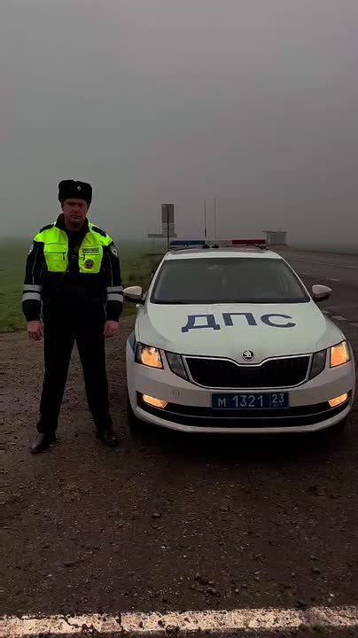 Рубрика: О ситуации на дорогах