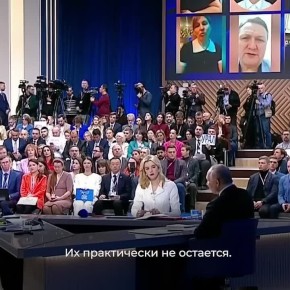 Прямая линия президента завершилась