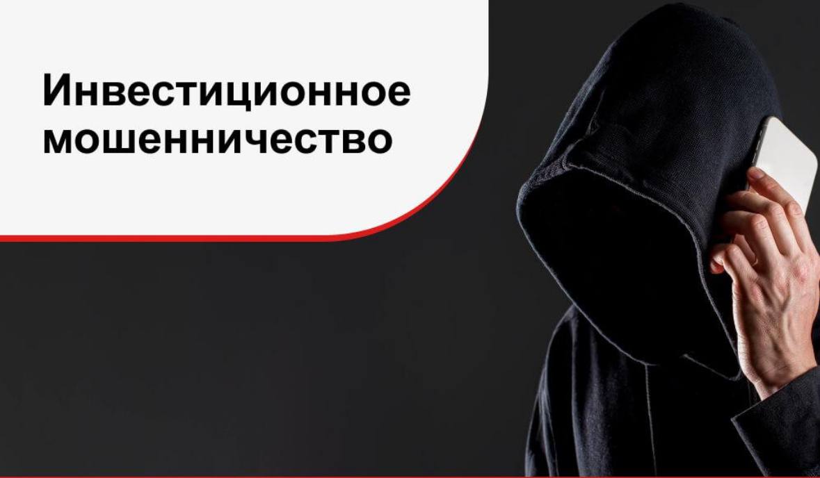 Жительница Новороссийска перевела мошенникам более 9 миллионов рублей