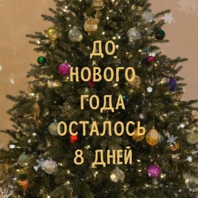 �� ������ ���� �������� ����!