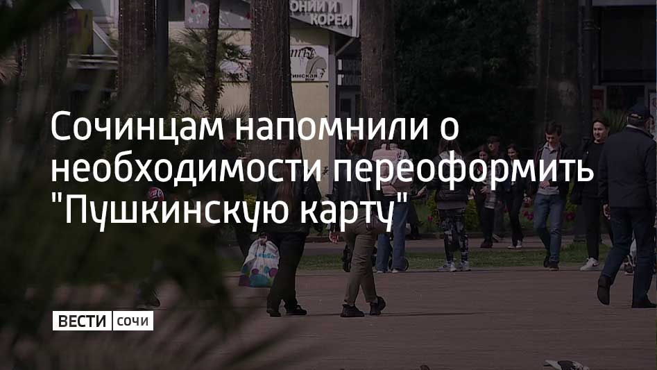 ���� �������� "���������� �����" � ���� �������� � 2025 ����