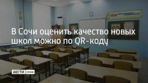 �������� ������ � �������� ������������� ����� ���� � ������� ����� � ���� ����� � ������� QR-�����, ������� ��������� �� ����� ��������