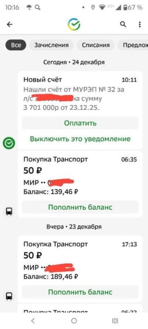 ����������� � 3,7 ��� ������ ������ ���������� ����������