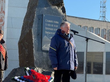 � ������ ������ ������ �������� �����������, ����������� 46-� ��������� ����� ��������� ����� � ����������