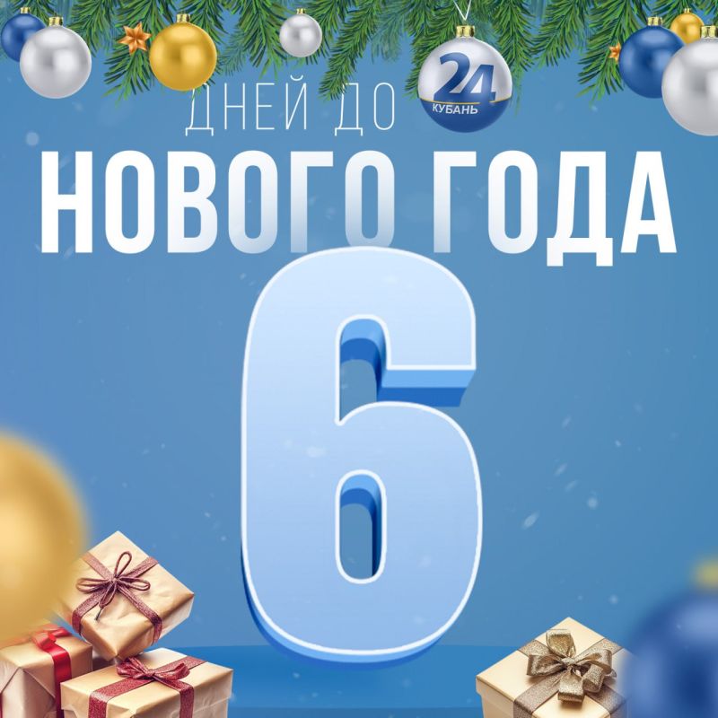 �� ������ ���� �������� 6 ���� � ���������� ������!