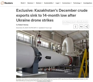 ���������� ����� �������� ������� ����� ���������� �� �������� �� 14 �������