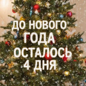 �� ������ ���� �������� ���!