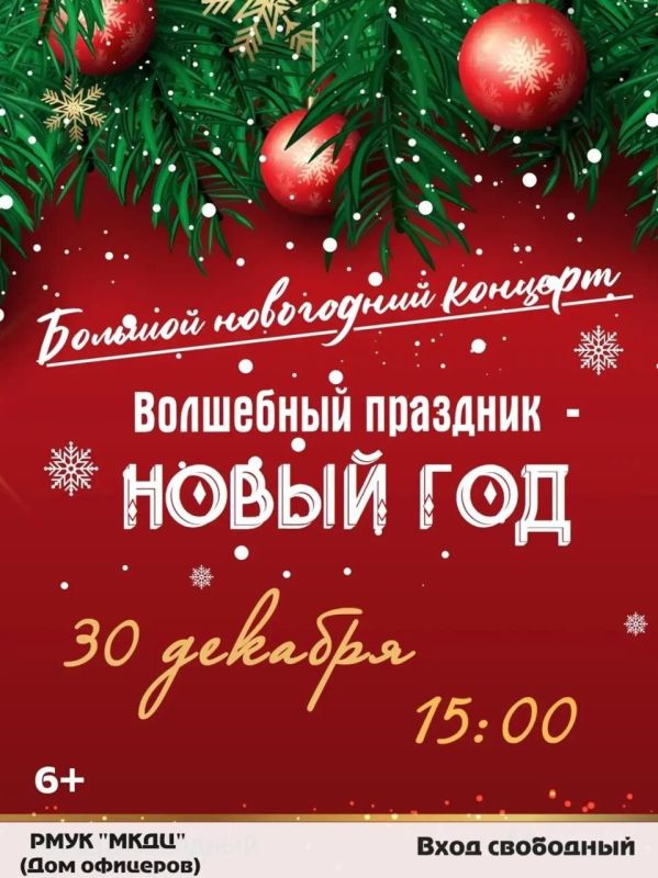 30 ������� - ������� ���������� �������!