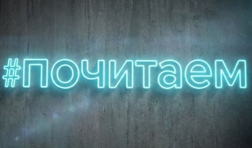 ����NEWS. ������������ ����������� "������": ������� ������ ������