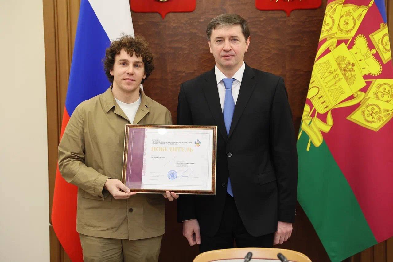 В Краснодаре наградили лучшие предприятия потребительской сферы Кубани В Краснодаре наградили лучшие предприятия потребительской сферы Кубани