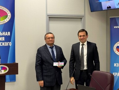 Состоялось итоговое заседание избирательной комиссии Краснодарского края