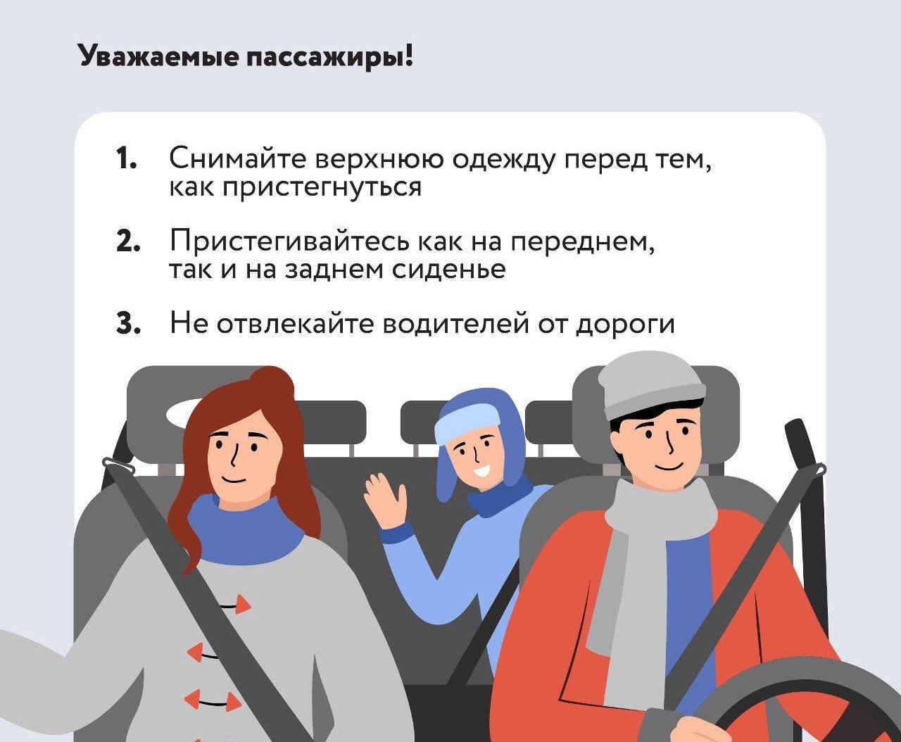 Госавтоинспекция Кубани позаботилась о водителях и пешеходах, подготовив информационные карточки «Безопасная зима» Госавтоинспекция Кубани позаботилась о водителях и пешеходах, подготовив информационные карточки «Безопасная зима»