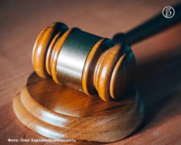 ���-���������� �� ����������� �� ���� ������� 149 ��� ������, ���������� �������