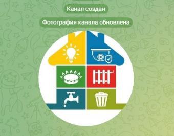 Уважаемые жители и гости города Ейска и Ейского района! Уважаемые жители и гости города Ейска и Ейского района!