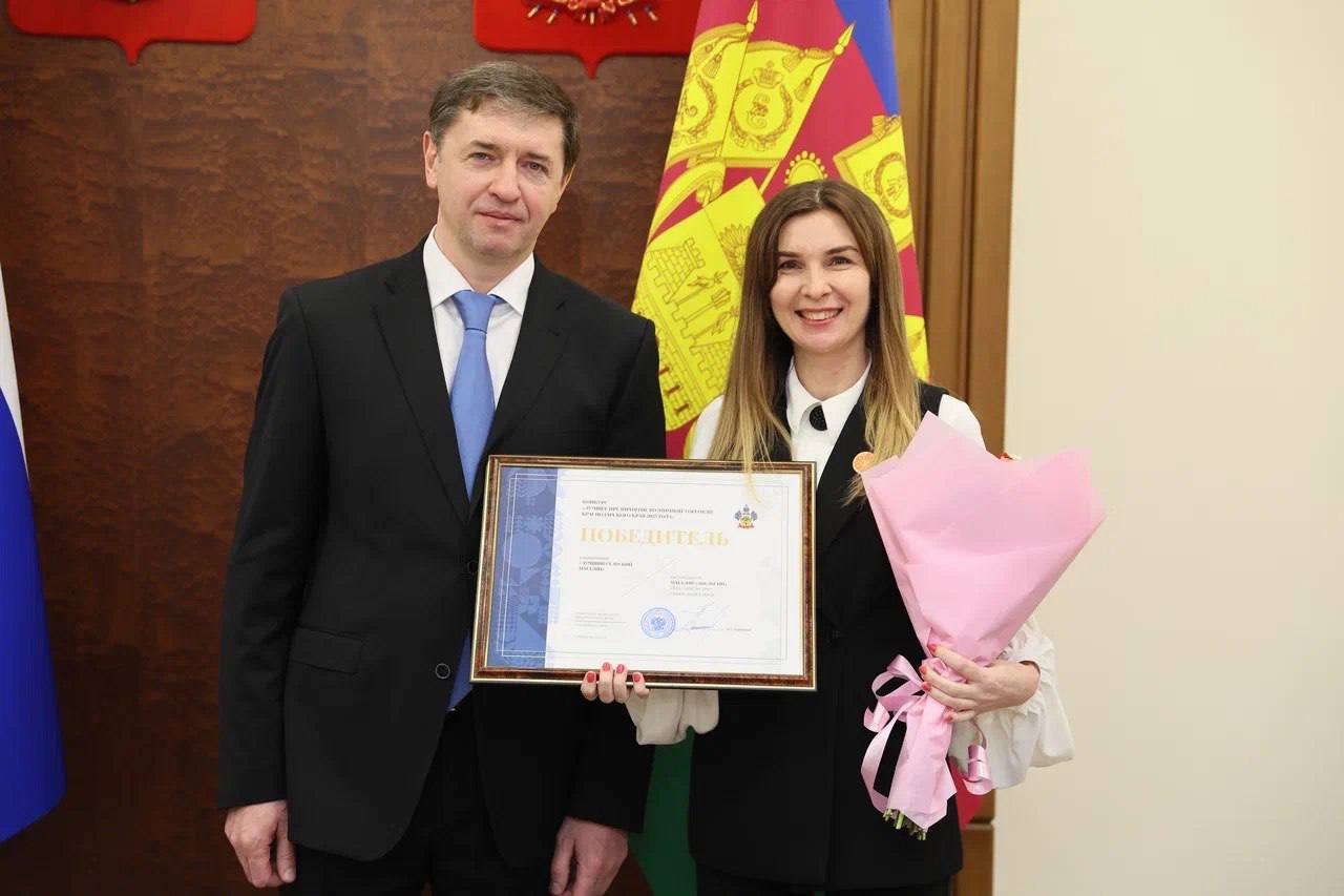 В Краснодаре наградили лучшие предприятия потребительской сферы Кубани