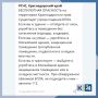 «Беспилотная опасность» объявлена в Краснодарском крае