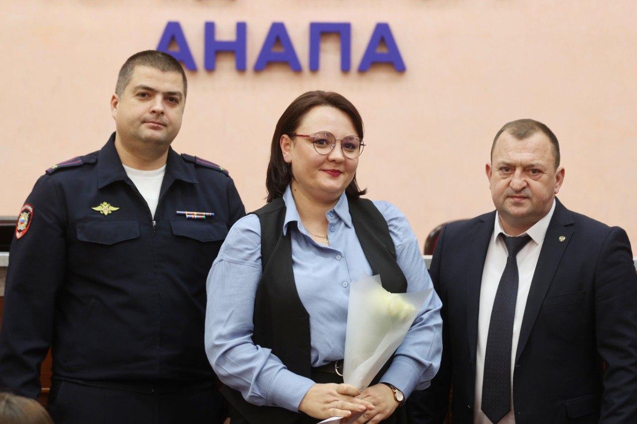 В Анапе подвели итоги работы народной дружины за 2025 год