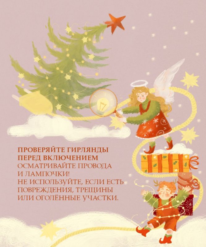 ����� ����� ��� ������� ��� �����