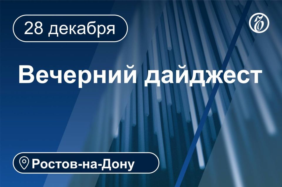 ������� ������� �� 29 �������