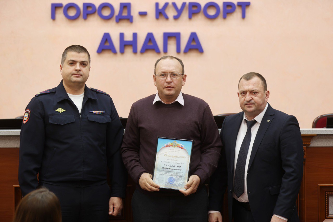 В Анапе подвели итоги работы народной дружины за 2025 год В Анапе подвели итоги работы народной дружины за 2025 год