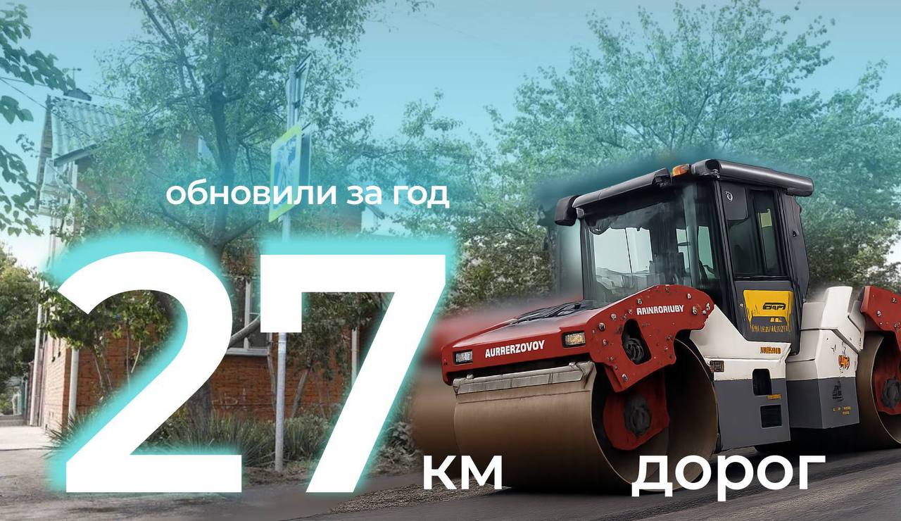 Итоги года в дорожно-транспортной отрасли Краснодара