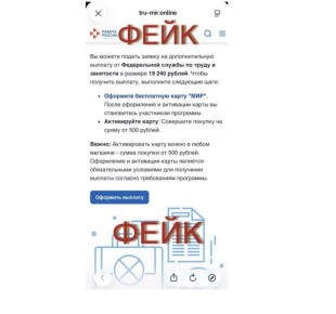 ��������, ����! � �������� ���������������� ���������� � ��������� �� ��������