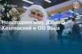 Куда сходить в Краснодаре с 31 декабря по 11 января