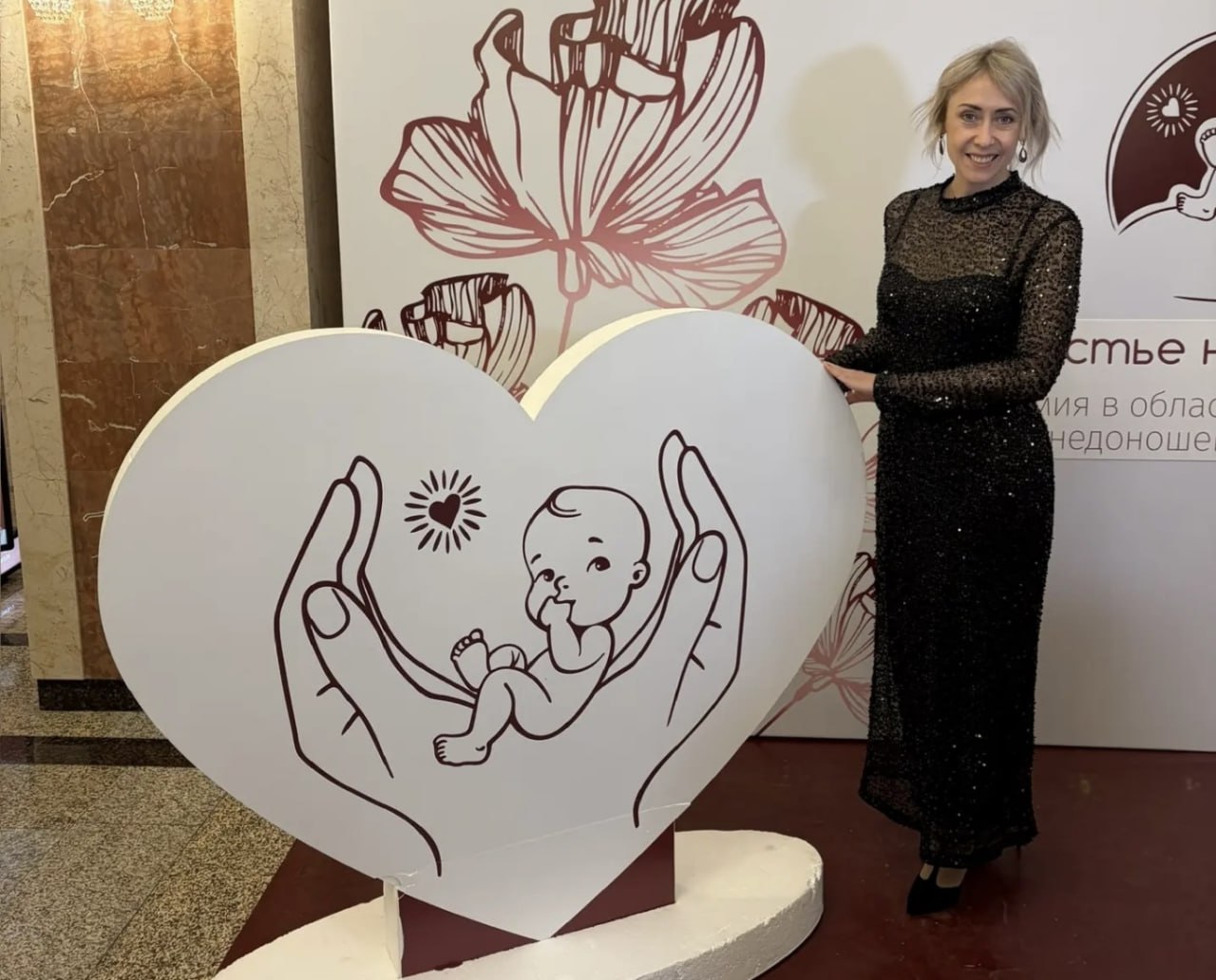 ВРАЧ ИЗ АРМАВИРА СТАЛА ЛАУРЕАТОМ ПРЕСТИЖНОЙ ПРЕМИИ «СЧАСТЬЕ НА ЛАДОШКЕ»