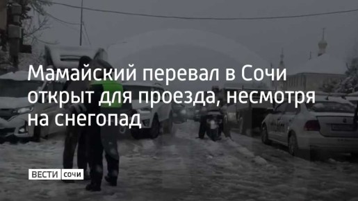 ��������� �������, ����������� ����������� � ����������� ������ ����, �������� � ������� ������