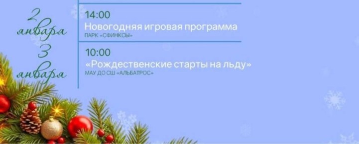 ����� �� 2 � 3 ������