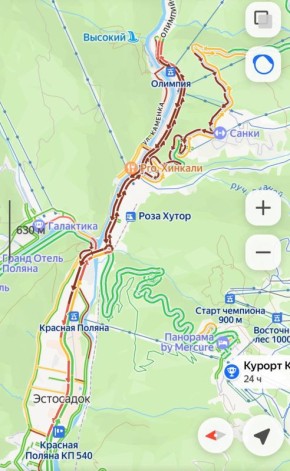 Дороги Красной Поляны окрасились в бордовый цвет