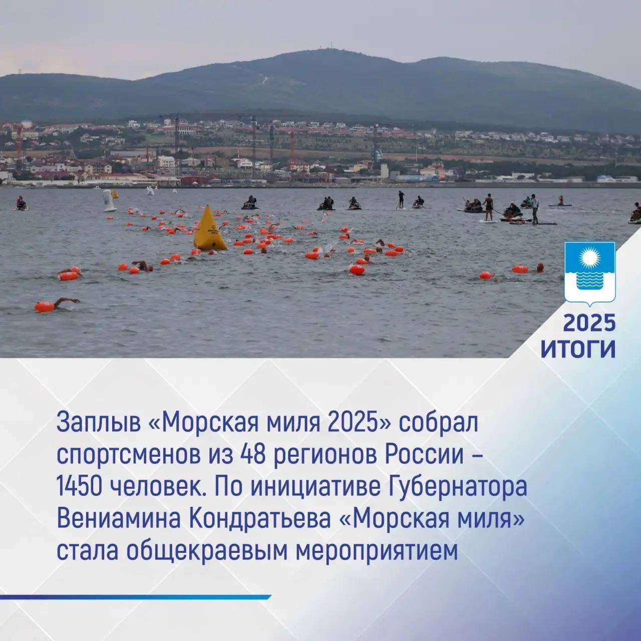 Алексей Богодистов: В первые дни нового года самое время спокойно посмотреть на итоги прошедшего Алексей Богодистов: В первые дни нового года самое время спокойно посмотреть на итоги прошедшего