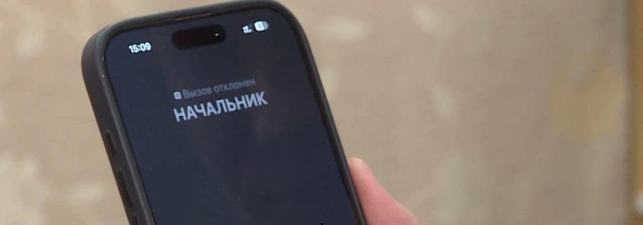 Не парьтесь насчет звонков с работы до 11 января! Но есть нюанс