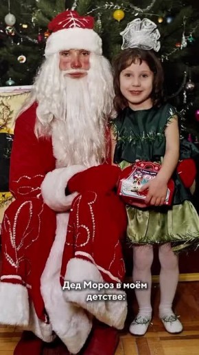Мама-блогер из Ростова-на-Дону сравнила костюм Деда Мороза из своего детства и современный наряд зимнего волшебника